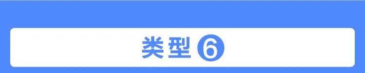 假如老师去参加《乘风破浪》……