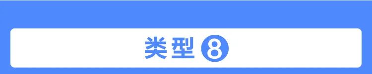 假如老师去参加《乘风破浪》……