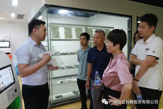 中国有线海南分公司调研团到访创显科教