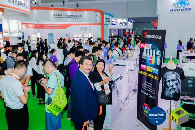 第十四届中国（珠海）国际办公设备及耗材展览会
