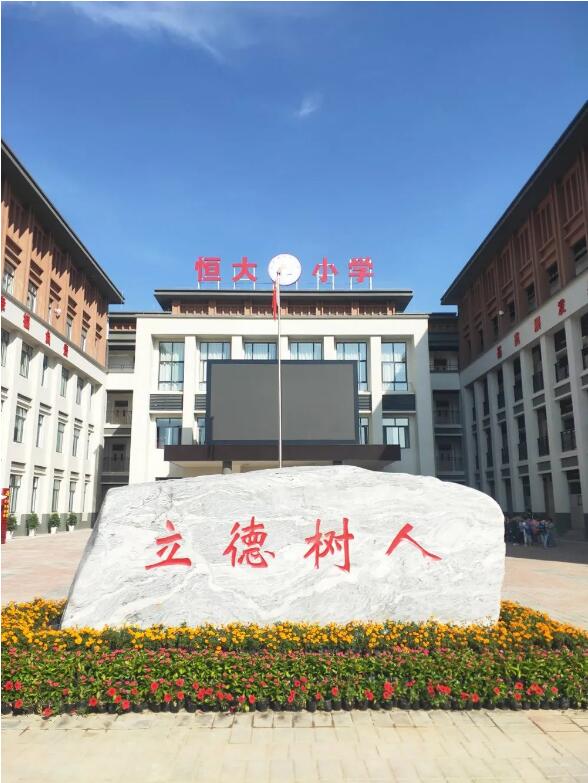 阅读启迪智慧｜天卷为陕西省咸阳长武恒大小学打造新型阅读空间