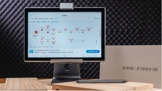 高三党如何赢在起跑线？讯飞智能学习机X2Pro来帮忙