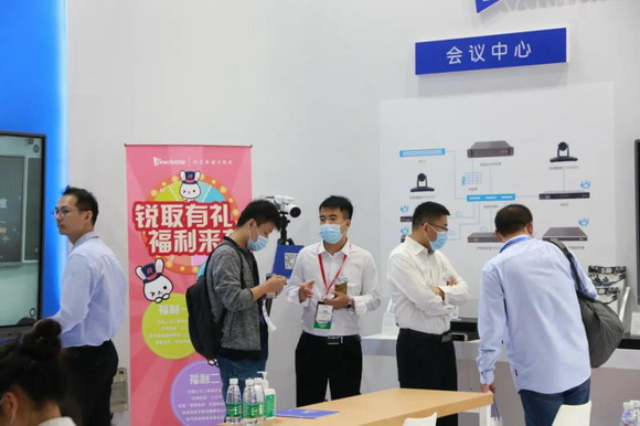 InfoComm China 2020 | 锐取智慧科技力量，赋能政企视讯升级