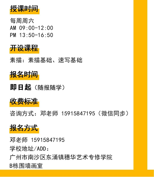 这样的周末班给我来一打，学成这样简直是美术集训生的福利啊