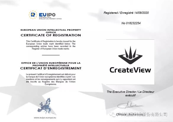 创显科教成功注册欧盟，进军国际市场