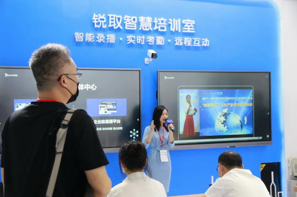 InfoComm China 2020 | 锐取智慧科技力量，赋能政企视讯升级