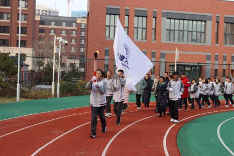 我运动 我健康 我快乐——天津为明国际学校冬季长跑启动仪式