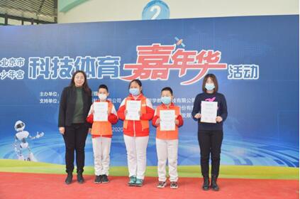 科技赋能教育，助推变革创新：第四届KOOV挑战赛北京圆满收官