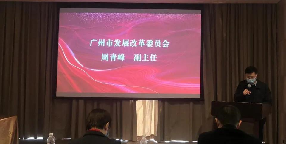 创显科教担任广州市产教融合行业协会第一届理事单位