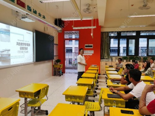 华中师范附属学校“鸿合科技交互教学示范基地”研讨活动圆满举办！