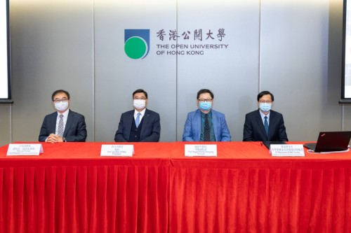 香港公开大学更名在即，校董会确认大学新校名
