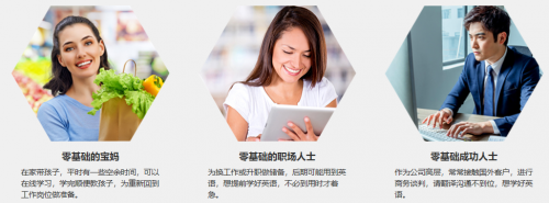 开言英语，成人口语交流必备APP