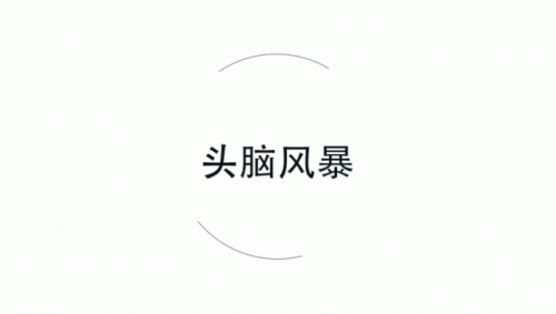 2020年，这些平台、工具解决了老师们的备授课难题！