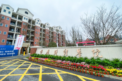 经教育部批准，1月18日 新鸥鹏集团旗下重庆财经学院正式揭牌