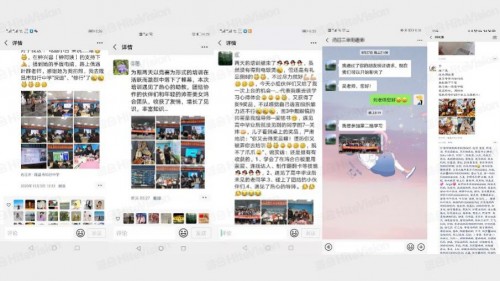 鸿合隆昌市信息化骨干教师线下研修活动圆满收官！