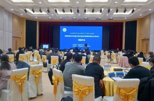 希沃助力北师大课题年会，促进信息化课堂教学应用实践水平的提升