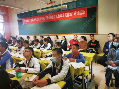 华中师范附属学校“鸿合科技交互教学示范基地”研讨活动圆满举办！