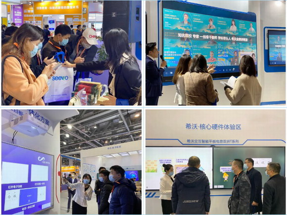 希沃亮相2020（杭州）国际数字教育大会，数字化引领互动教学