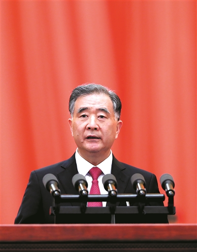 全国政协十三届四次会议在京开幕