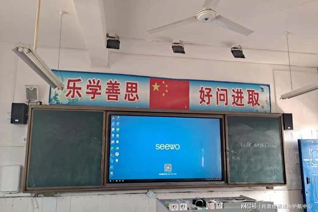 【新春走基层】先睹为快！重庆小学智慧教室“升级”