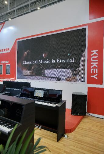 库客音乐亮相第79届中国教育装备展示会，智能钢琴产品备受瞩目