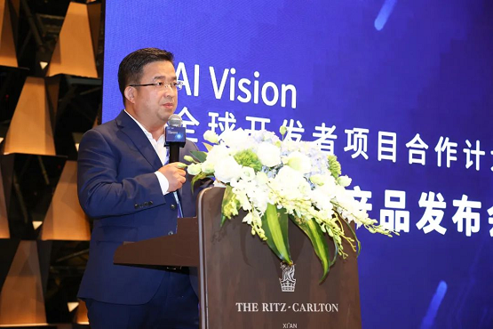 “AI Vision全球开发者项目合作计划”，维视智造携手英特尔发布首款人工智能教学实训平台