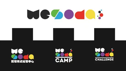 WESODA儿童教育品牌全新名称“超级苏达玩学中心,同时打造线下三大品牌矩阵