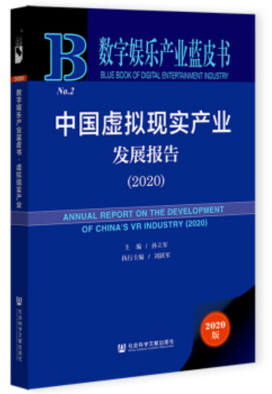 汇众教育：加速虚拟现实与游戏产业人才缺失现状破局