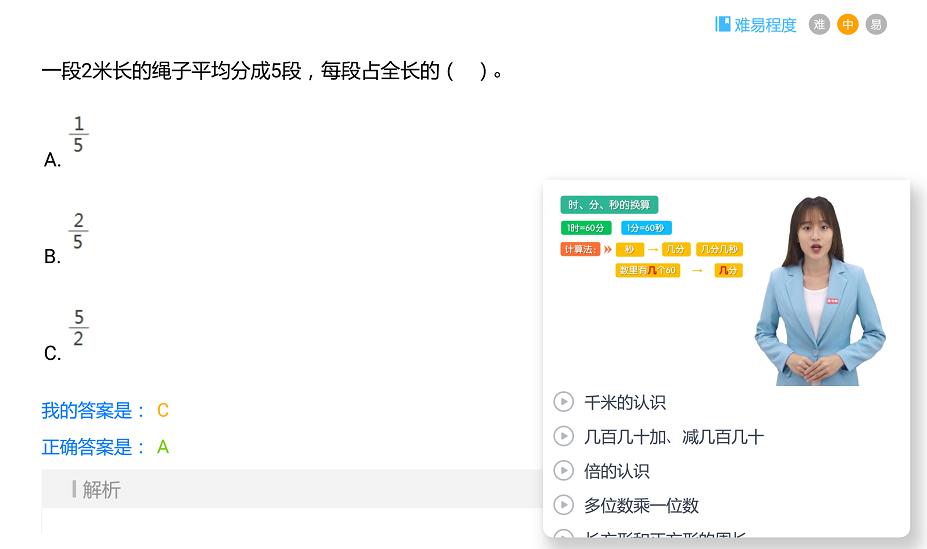 学习机怎么选？读书郎、步步高、优学派品牌2021专业测评