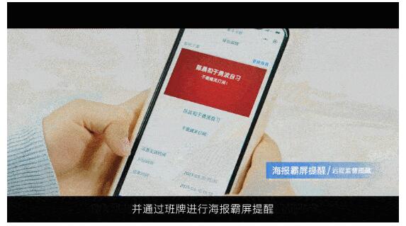 这届老师很轻松，原来是新入职了个“班级管家”