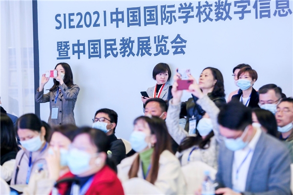 期待再见 · SIE2021 中国民办教育展完美收官