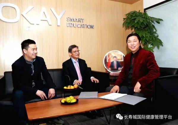 蓝天芳华教育与新东方OK智慧教育签订合作协议