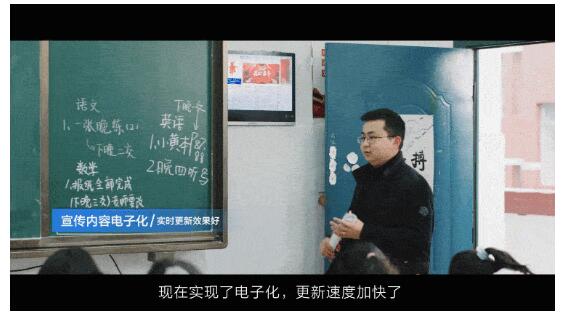 这届老师很轻松，原来是新入职了个“班级管家”