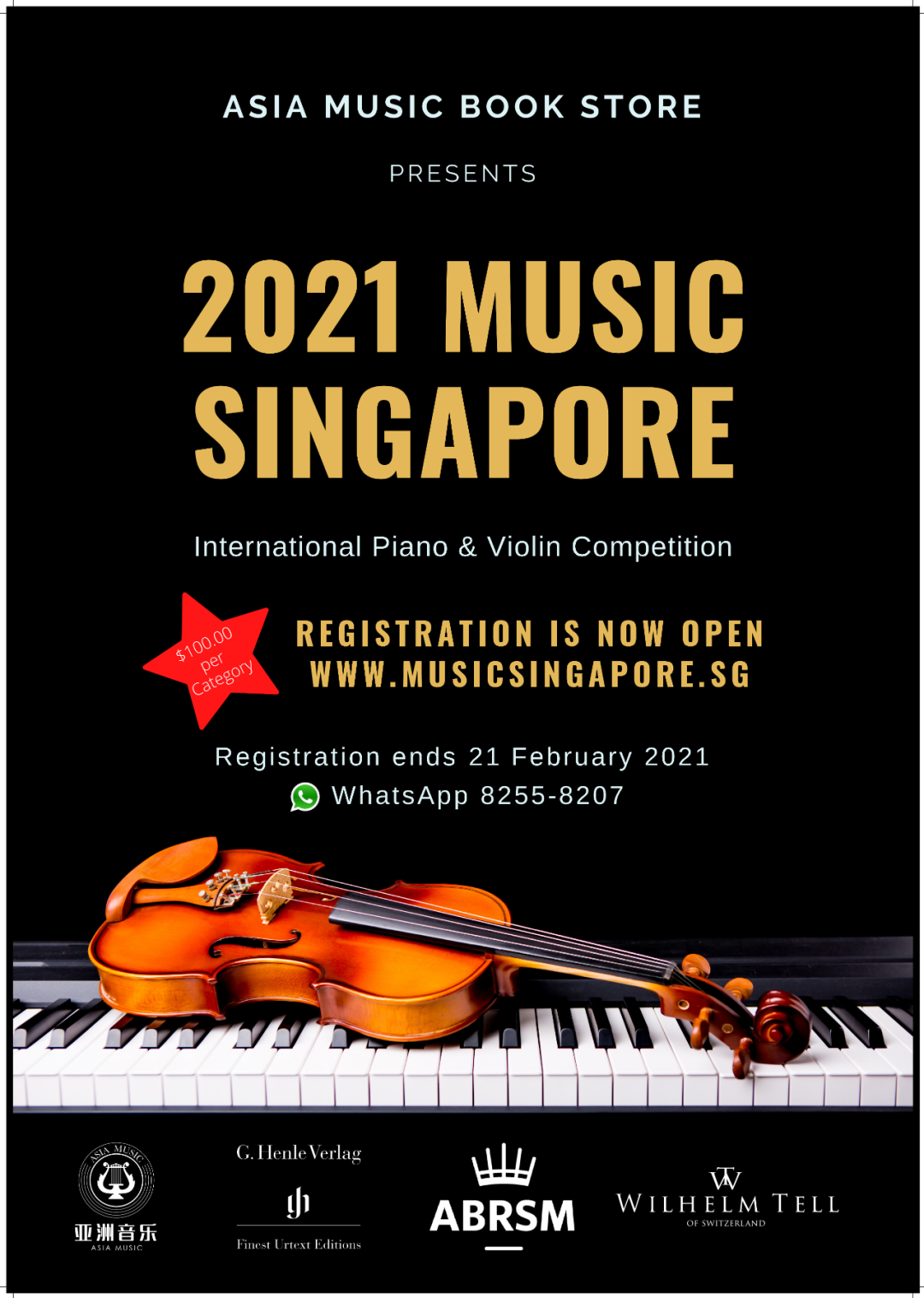 一场上万人音乐比赛震撼来袭新加坡，你敢参加吗？