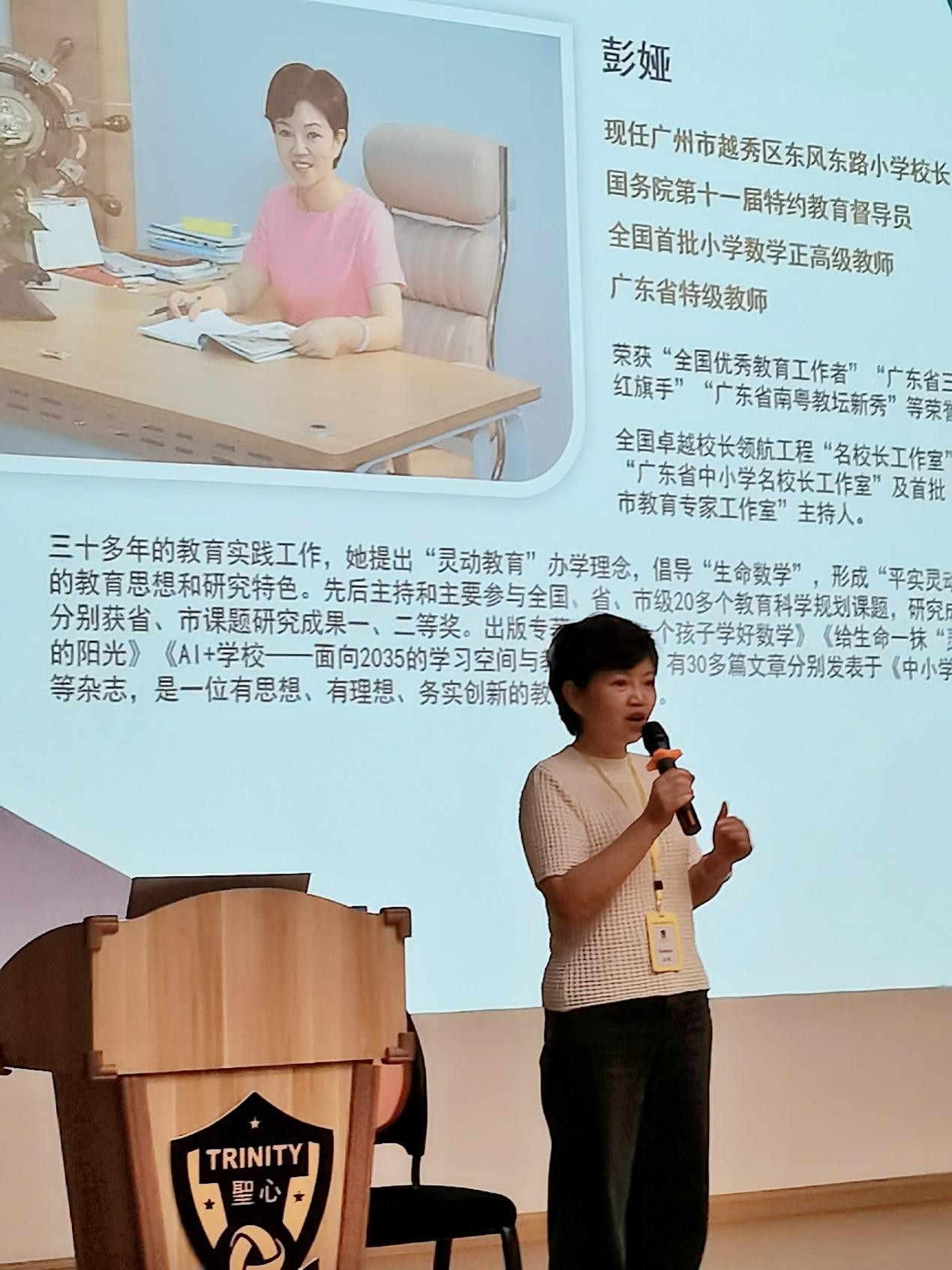 名校聚集全接触，圣心分享周助力幼小衔接从容应对