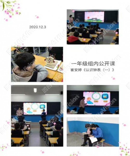 兰州市龙源路小学“鸿合科技交互教学实验基地”授牌仪式成功举办!