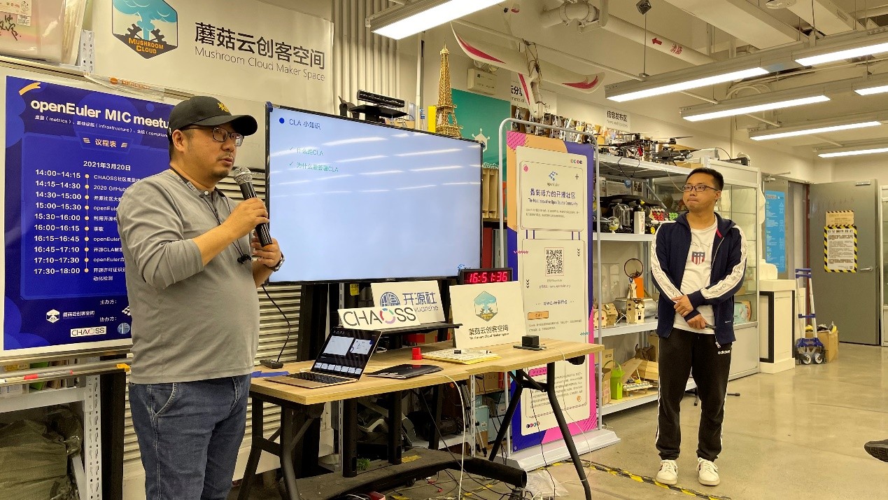 openEuler MIC Meetup|上海站—蘑菇云创客空间圆满结束