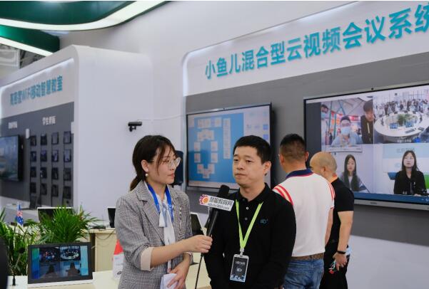 小鱼儿混合型云视频会议系统首次亮相——第79届中国教育装备展会纪实报道