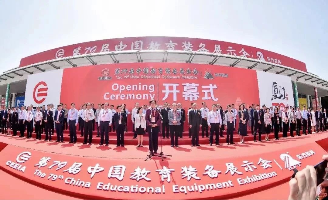 第79届中国教育装备展 圆满 落幕 迈普携教育产品及解决方案助推教育信息化建设
