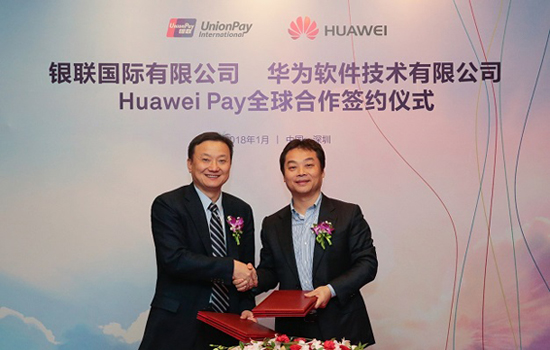 华为与银联国际达成合作，布局Huawei Pay全球化