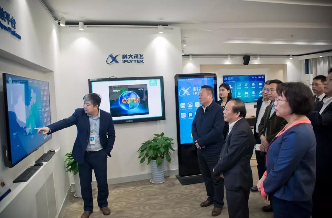 广东广电网络与科大讯飞达成战略合作 共同打造AI+广电新生态