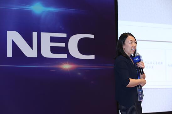 同心同德 携手共赢——2018年NEC商务投影机渠道峰会开幕