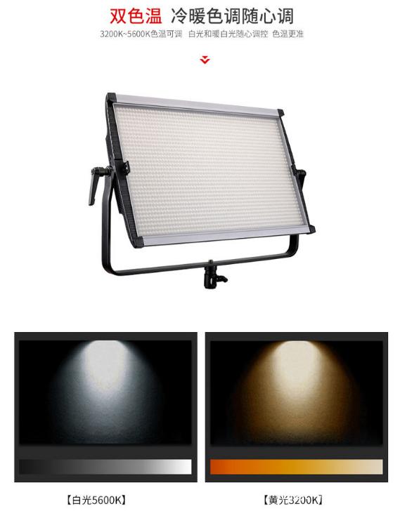 LED影视灯推荐,怎样选择LED影视平板灯？