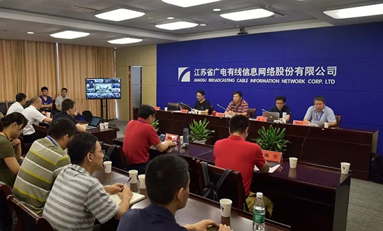 江苏有线运维中心召开2018年上半年全省运维工作会议