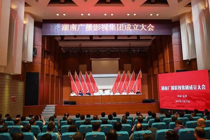 湖南广电改革和辽宁媒体改革有何不同