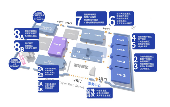 第二十七届中国国际广播电视信息网络展览会（CCBN2019）将在北京——展位和会议预订全面进行中