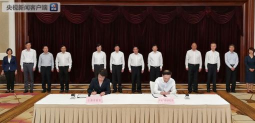 中央广播电视总台与上海市人民政府签署深化战略合作框架协议