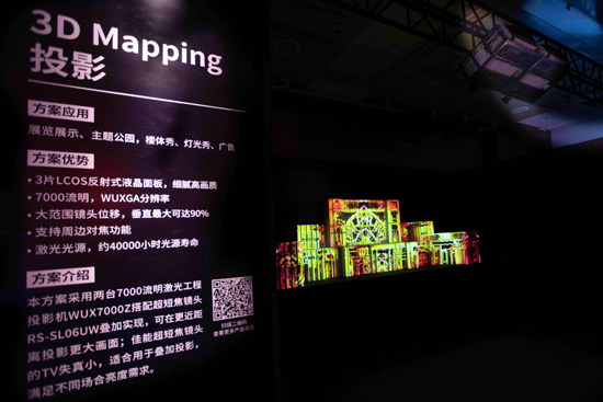 infocomm CHINA 2019迎来佳能投影多样化解决方案