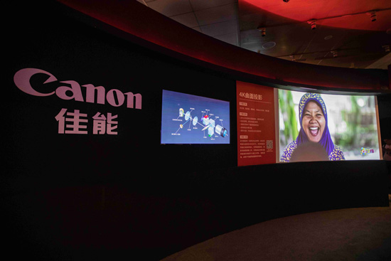 infocomm CHINA 2019迎来佳能投影多样化解决方案