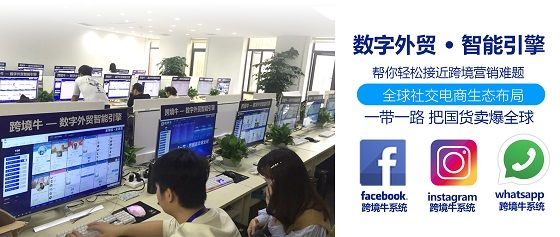 使用跨境牛Facebook群控将新客户变成重复客户